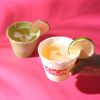 Margarita 9 oz Frosted Cup Set of 12 by Blush